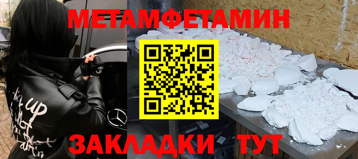 Amphetamine 97% Алушта