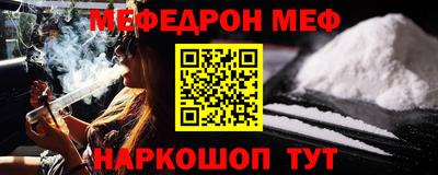 винт Лесосибирск