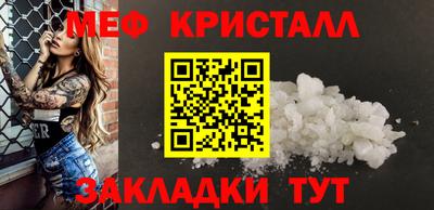 прущие крисы Ликино-Дулёво