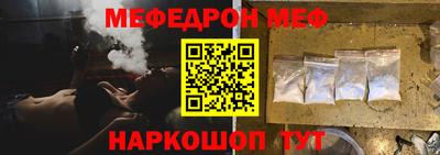 прущие крисы Ликино-Дулёво