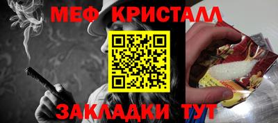 винт Лесосибирск