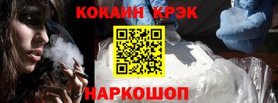 прущие крисы Ликино-Дулёво