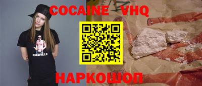 винт Лесосибирск