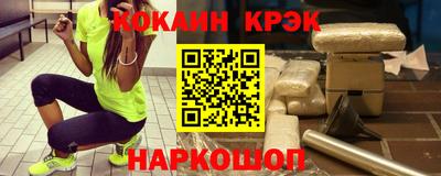 прущие крисы Ликино-Дулёво