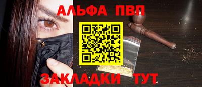 винт Лесосибирск