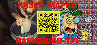 винт Лесосибирск