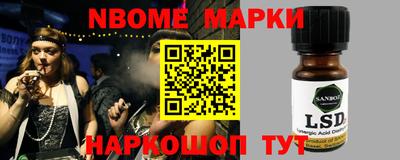 прущие крисы Ликино-Дулёво