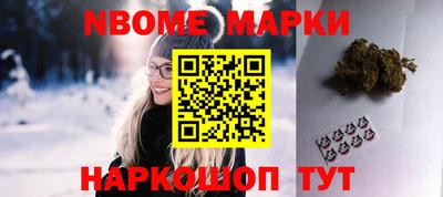 винт Лесосибирск