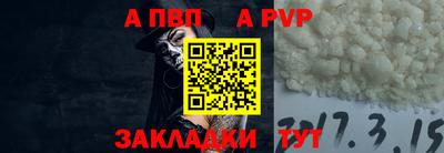 винт Лесосибирск