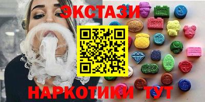 винт Лесосибирск