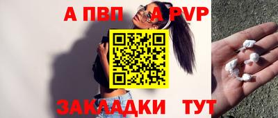 прущие крисы Ликино-Дулёво