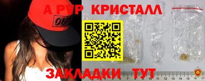 твердый Ливны