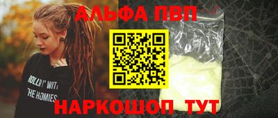 винт Лесосибирск