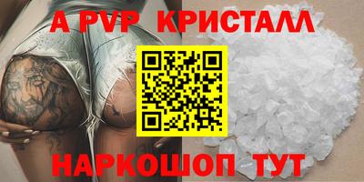 винт Лесосибирск