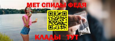 винт Лесосибирск
