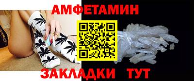 прущие крисы Ликино-Дулёво