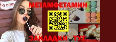 винт Лесосибирск