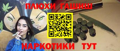прущие крисы Ликино-Дулёво