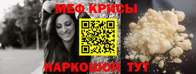 винт Лесосибирск