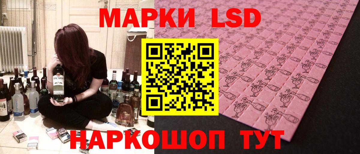 Лсд 25 экстази  Вход с VPN  Лсд 25 экстази кислота  Алушта  ЛСД экстази ecstasy 