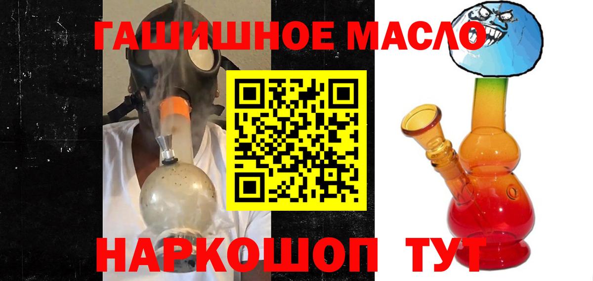 Дистиллят ТГК жижа Алушта