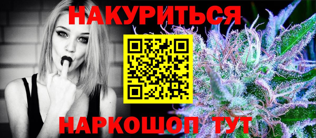 МАРИХУАНА MAZAR  Вход с VPN  Алушта  Канабис LSD WEED  Канабис ГИДРОПОН 